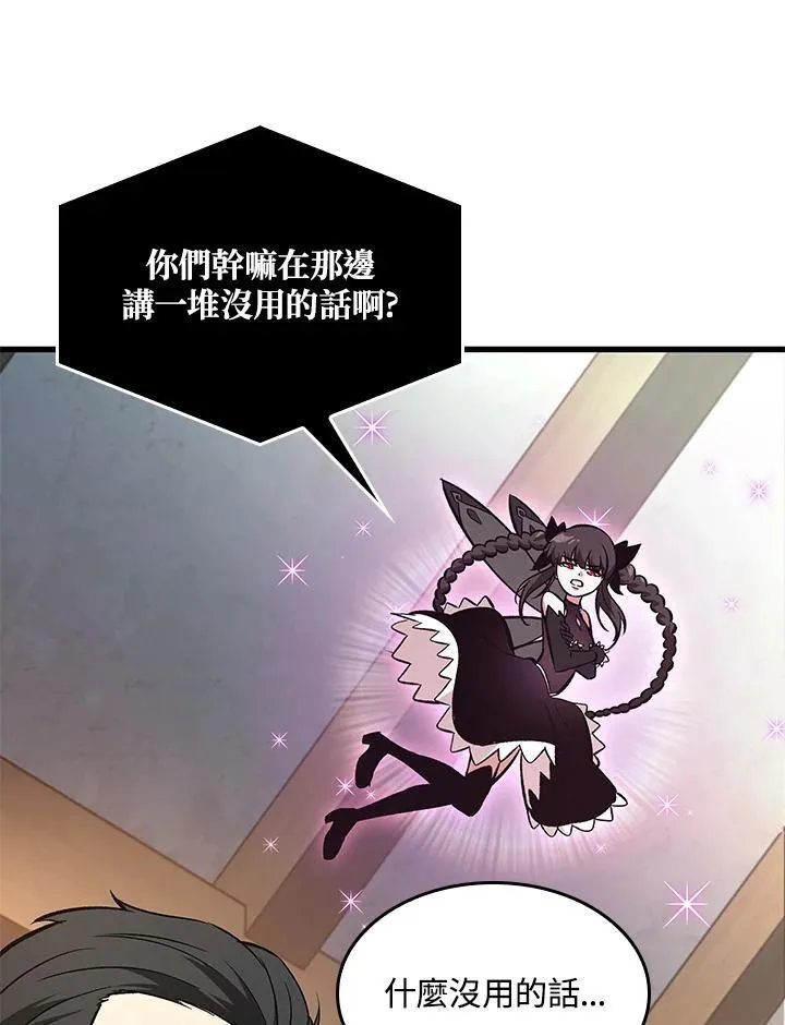 第56话 第55页
