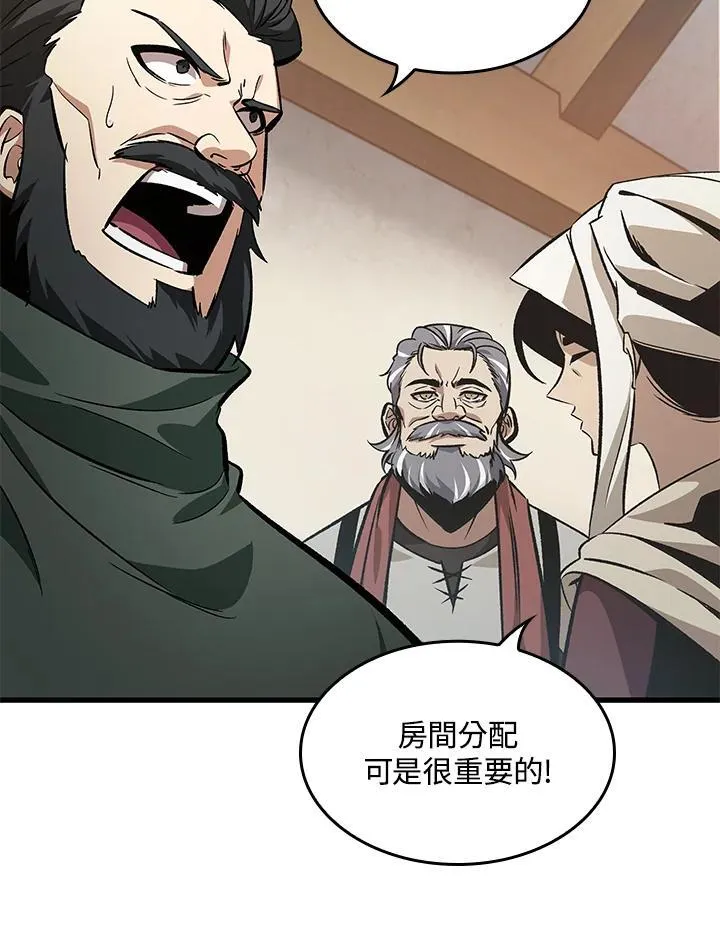 第56话 第56页