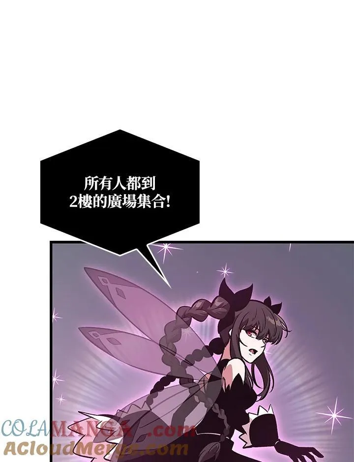 第56话 第57页