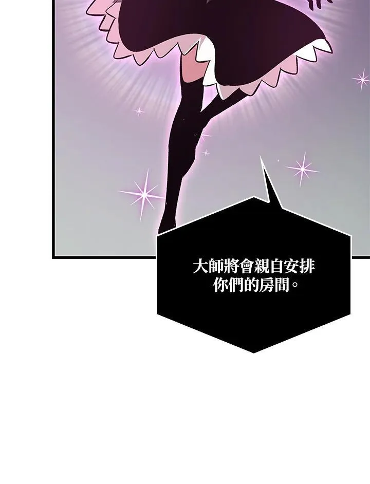 第56话 第58页