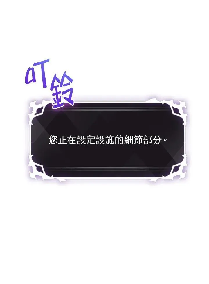 第56话 第59页