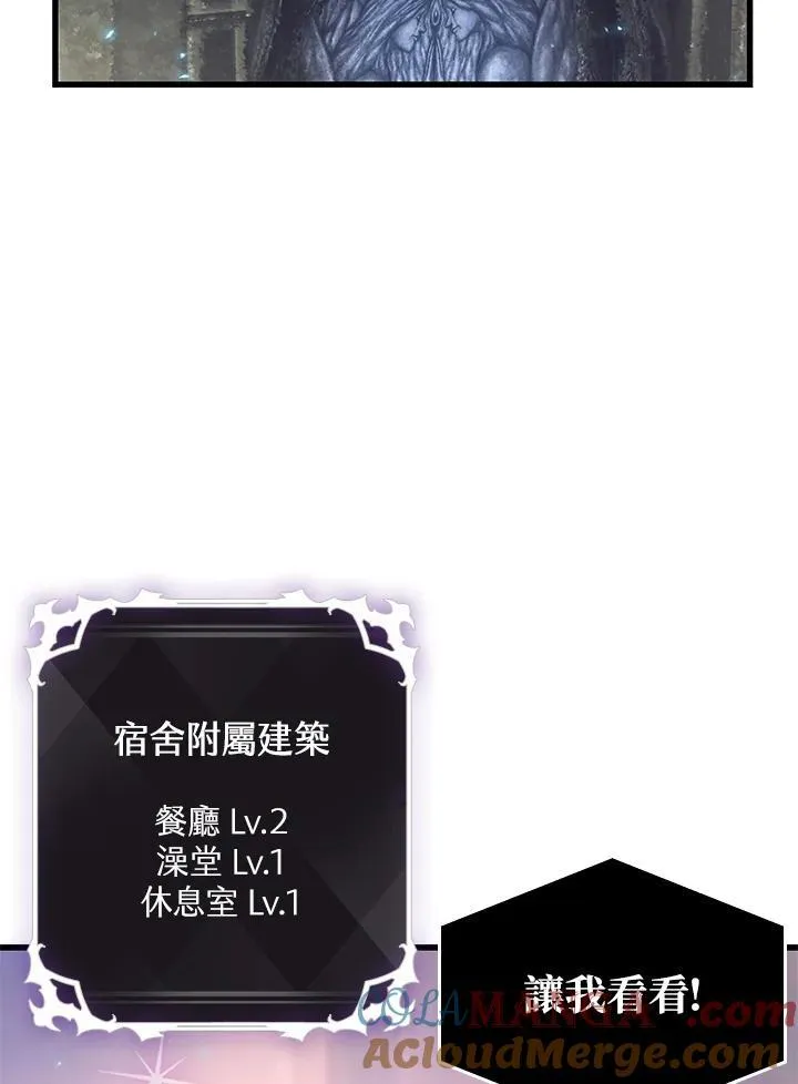 第56话 第61页