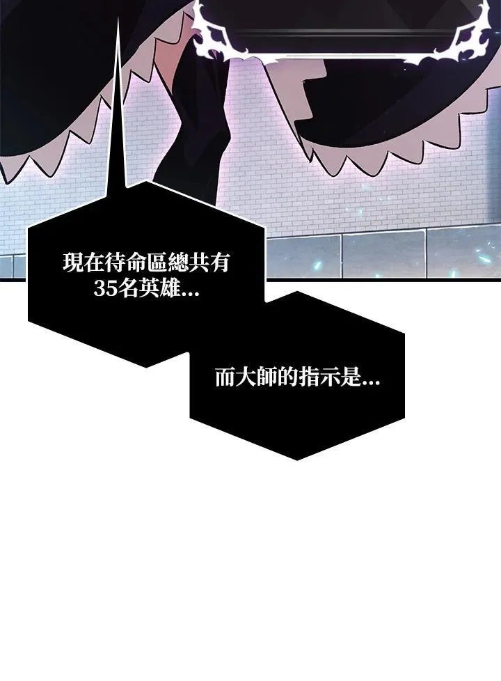 第56话 第63页