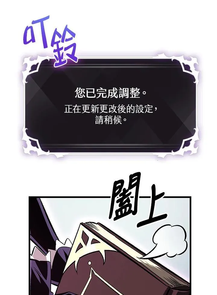 第56话 第64页