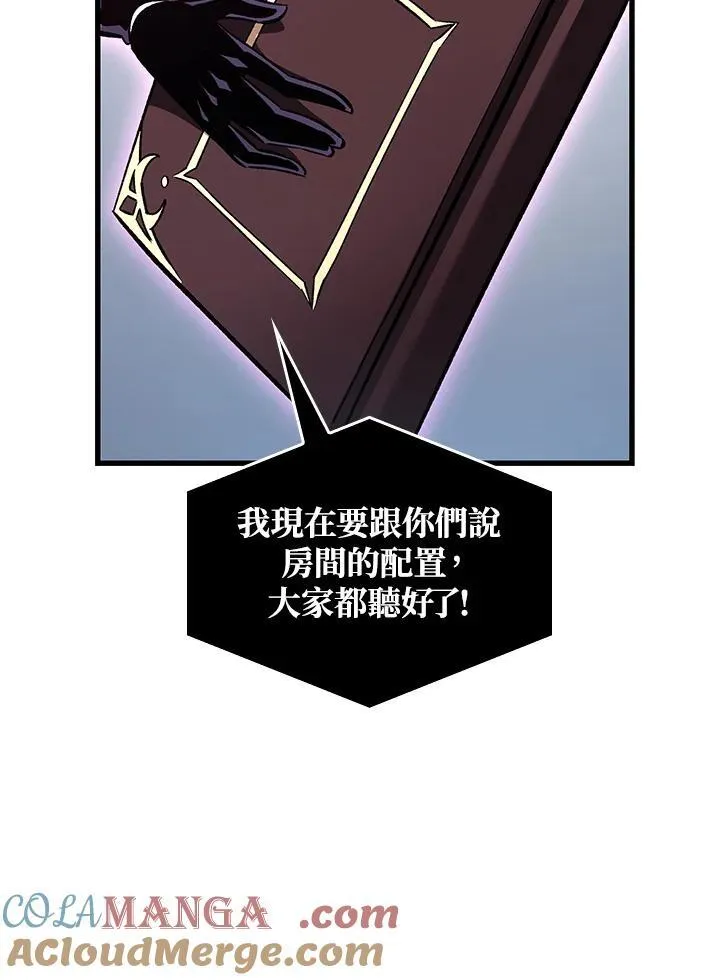 第56话 第65页