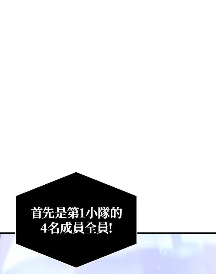 第56话 第66页