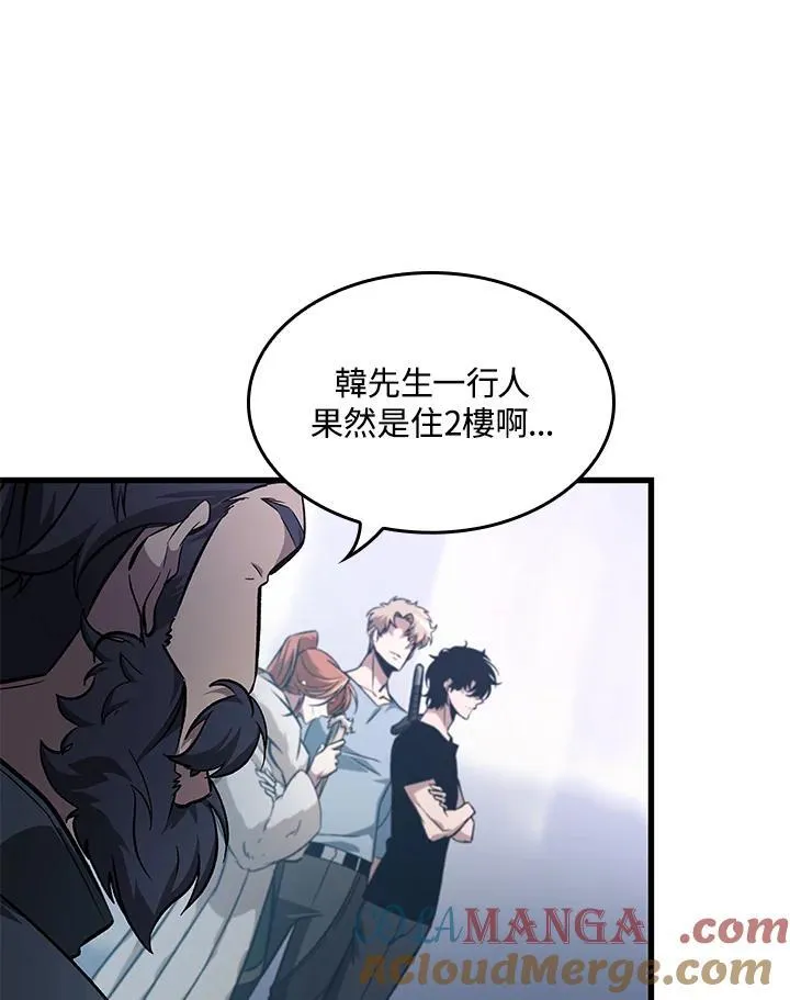 第56话 第69页