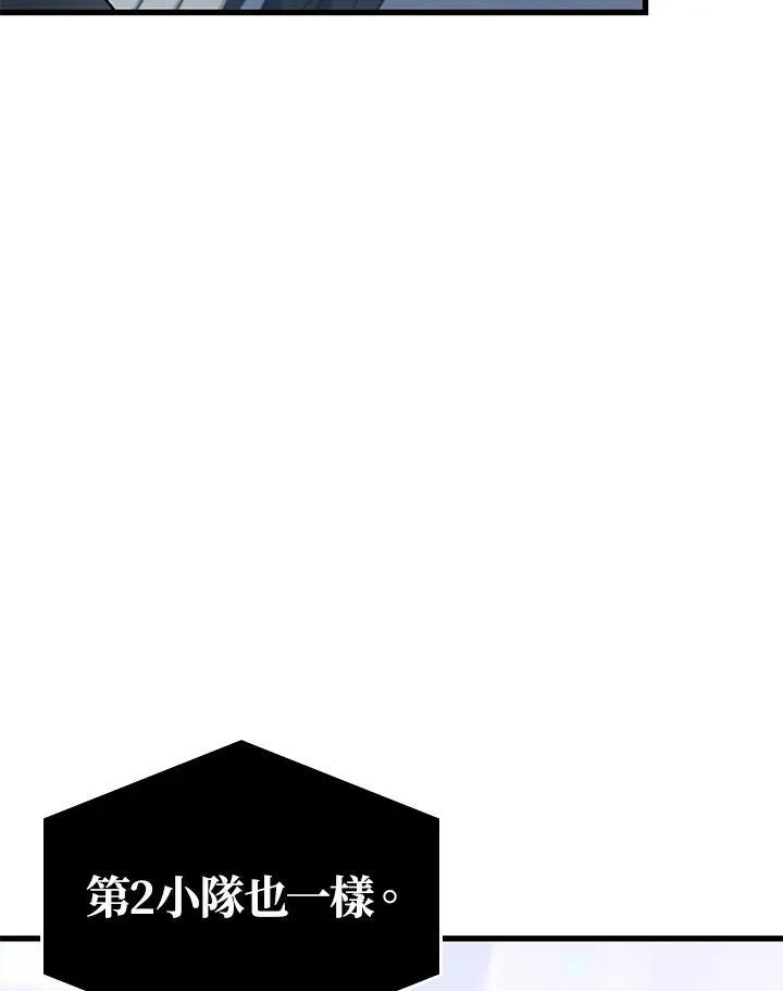 第56话 第70页