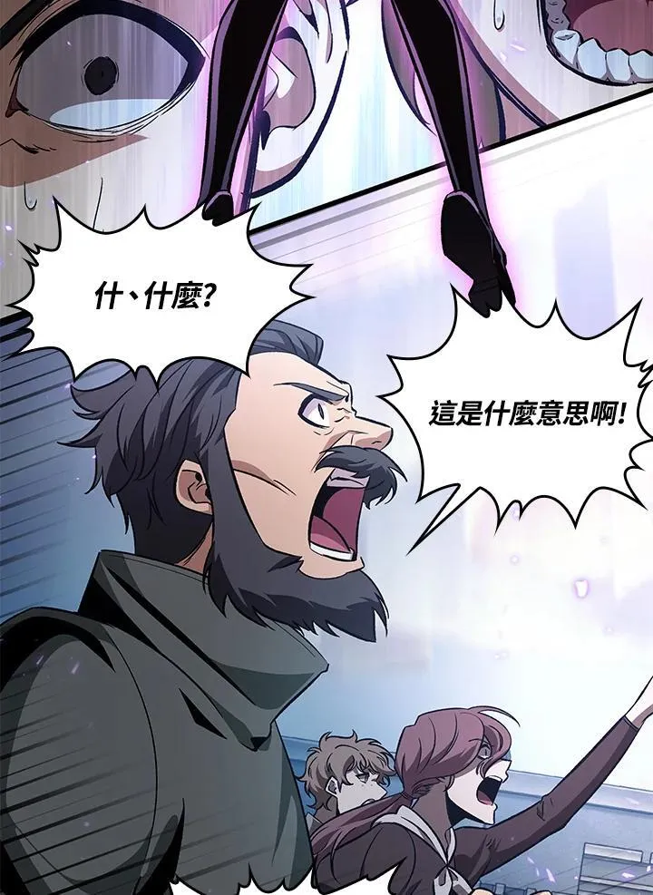 第56话 第76页