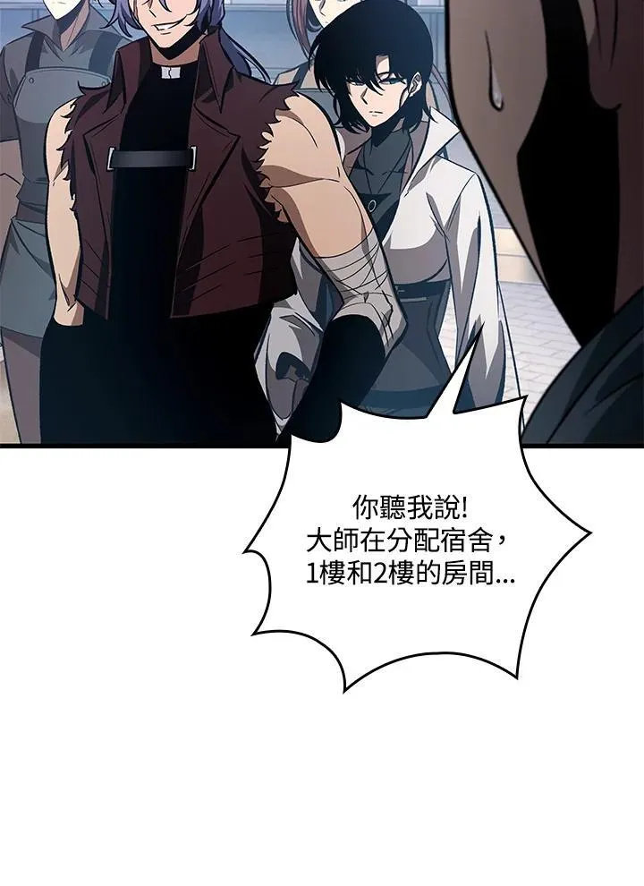 第56话 第78页