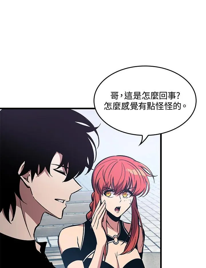 第56话 第79页
