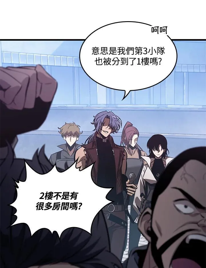 第56话 第83页
