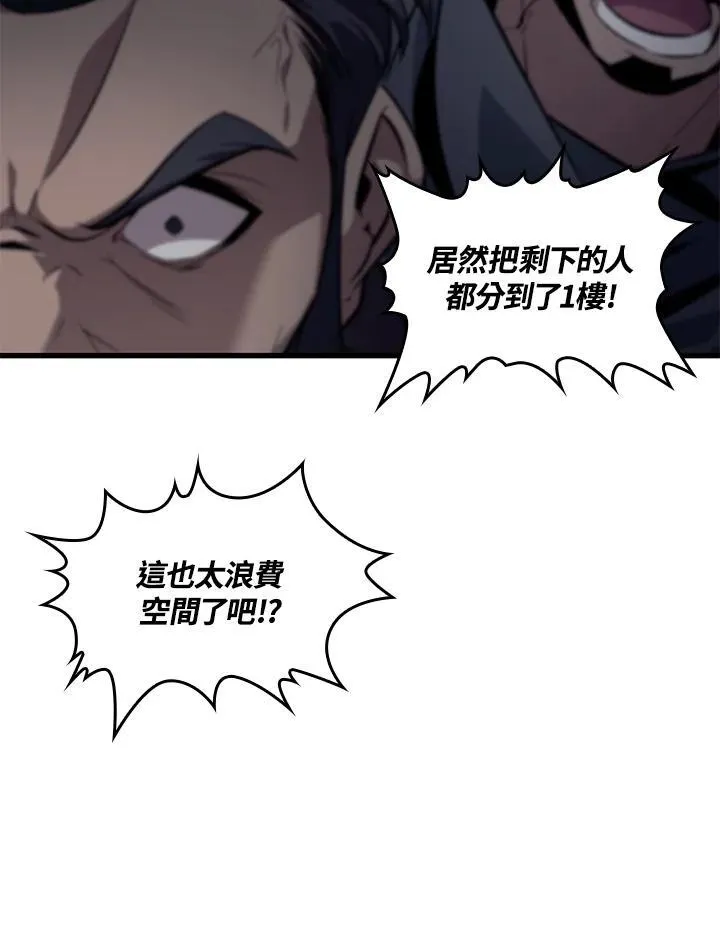 第56话 第84页