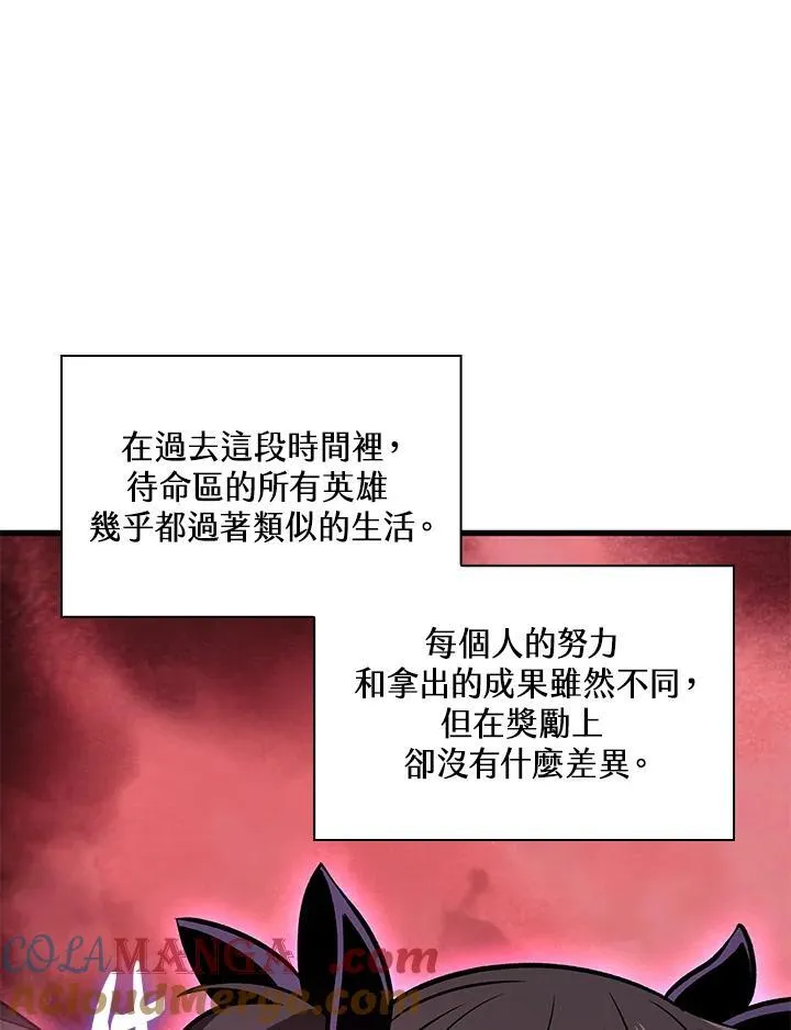第56话 第85页