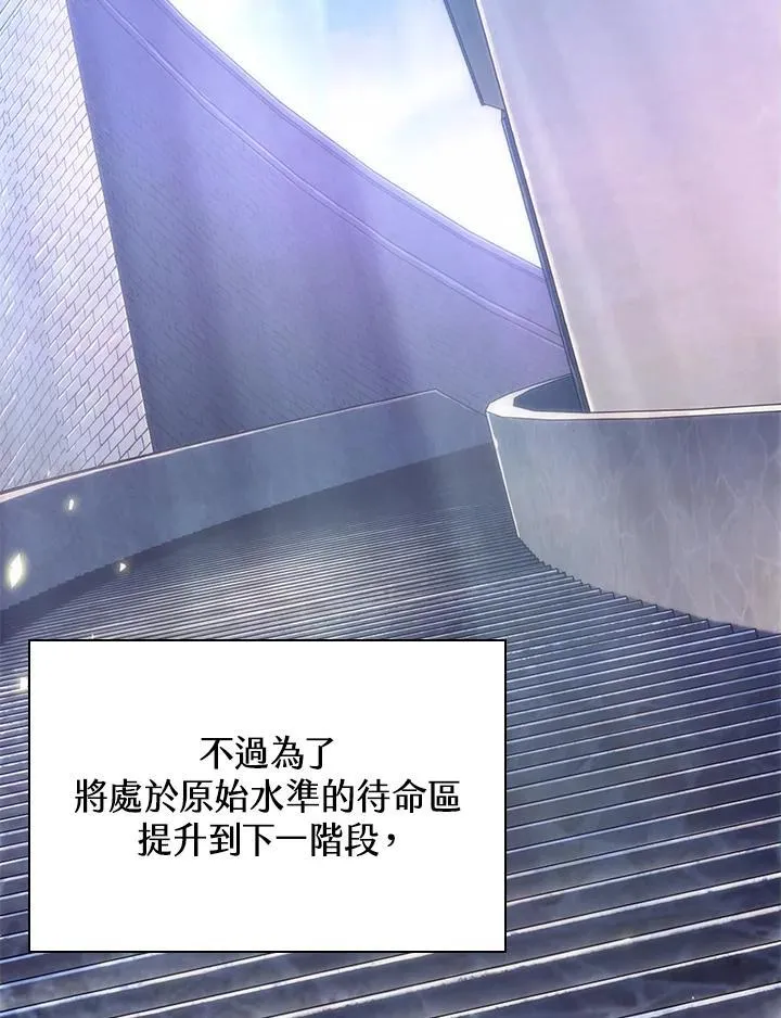 第56话 第88页