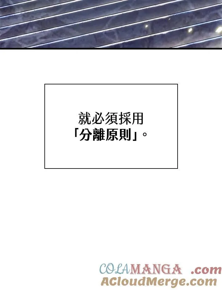 第56话 第89页