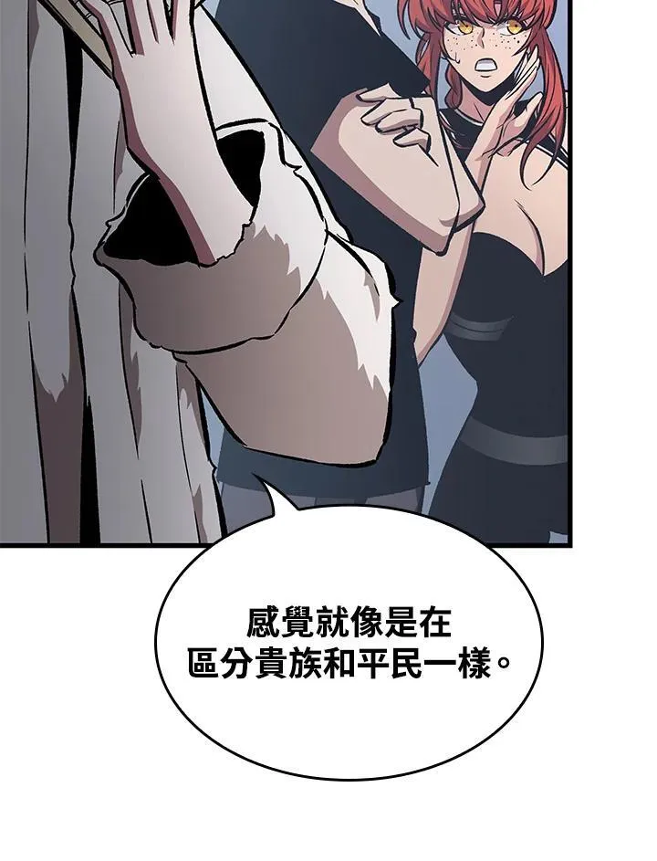 第56话 第91页
