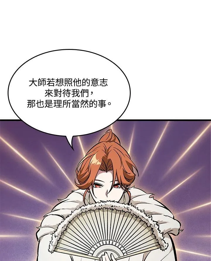 第56话 第92页