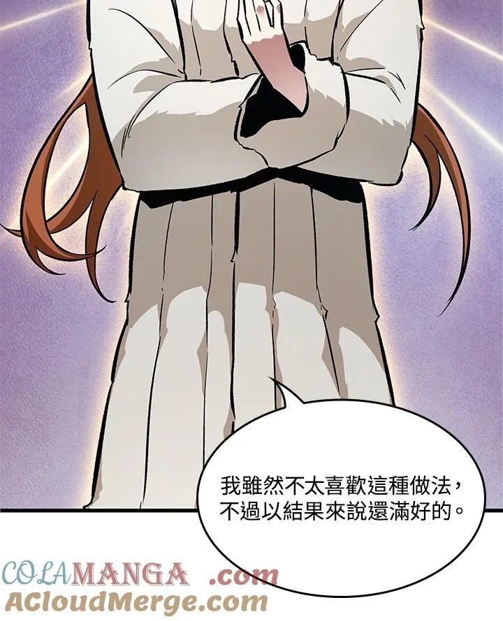 第56话 第93页