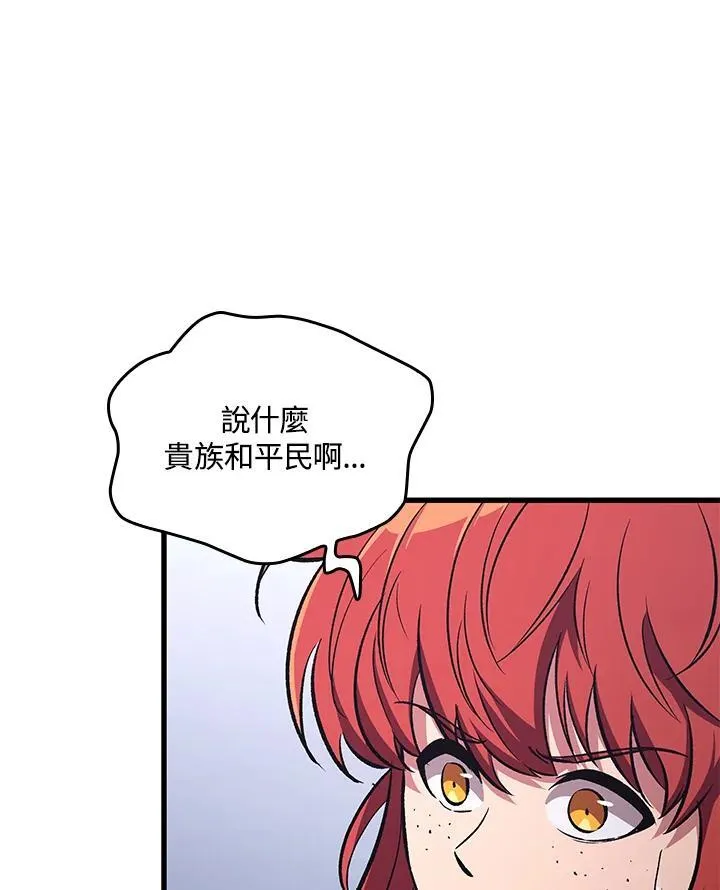 第56话 第94页