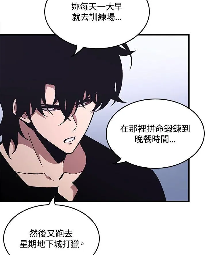 第56话 第96页