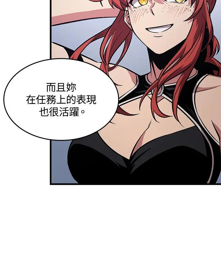 第56话 第98页