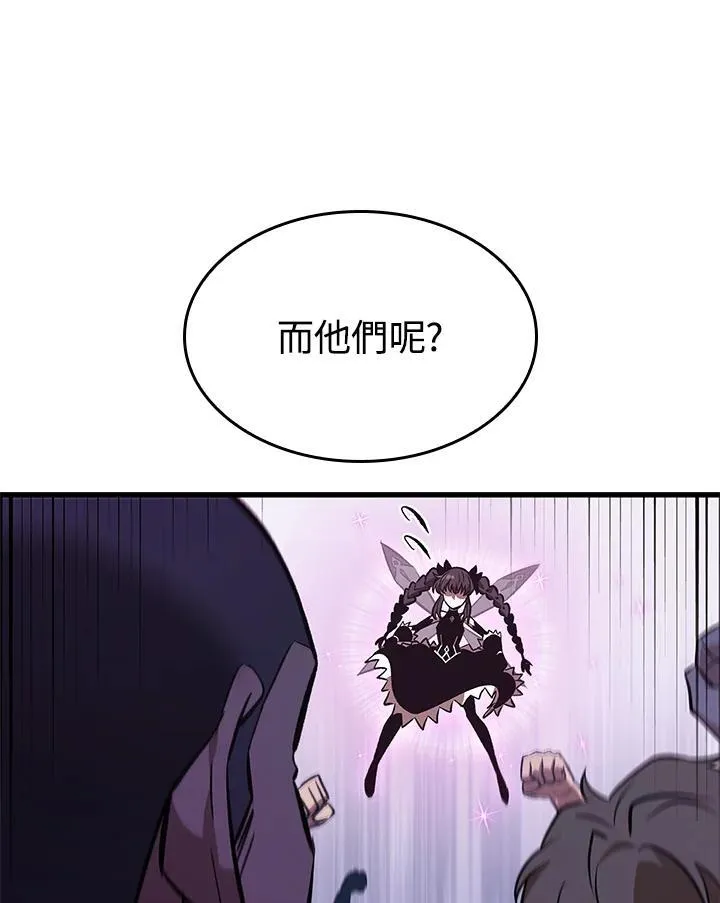 第56话 第99页