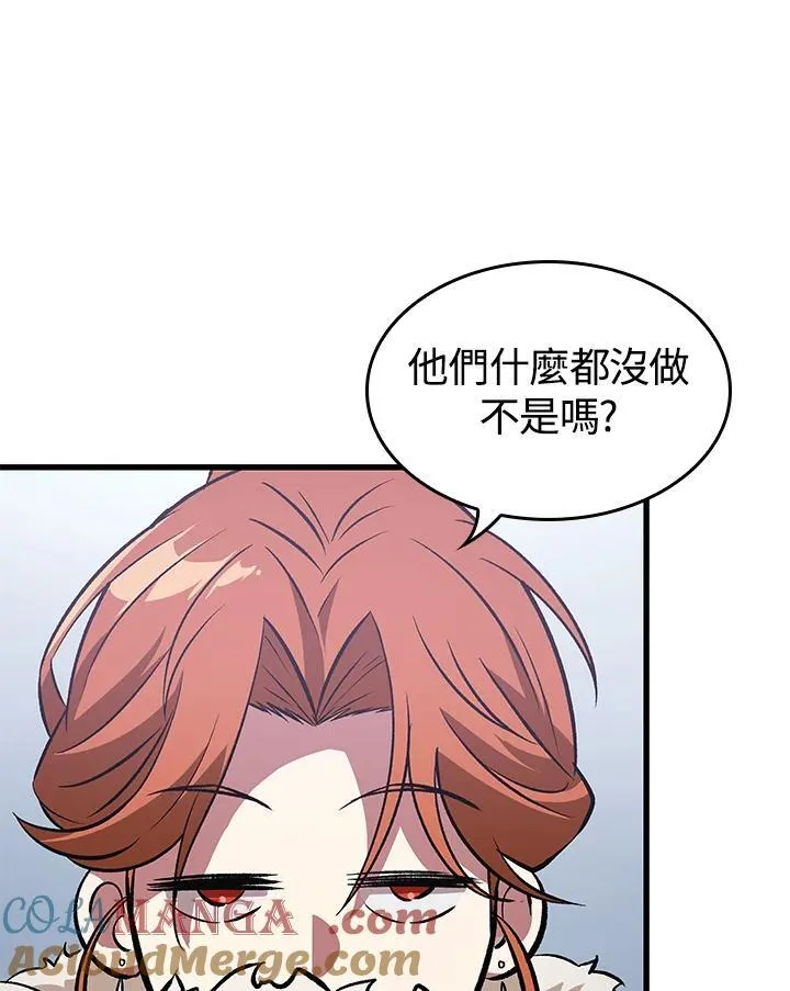 第56话 第101页