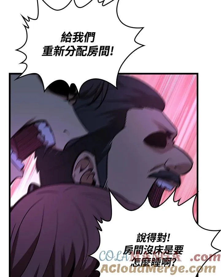 第56话 第105页