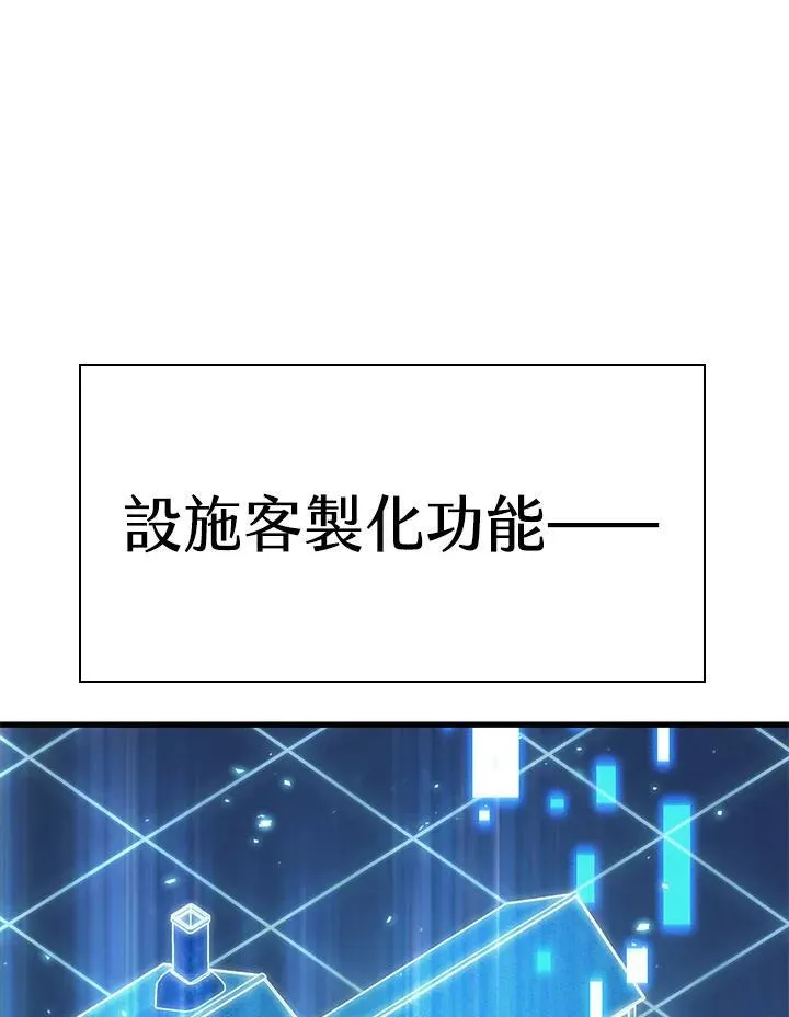第56话 第107页