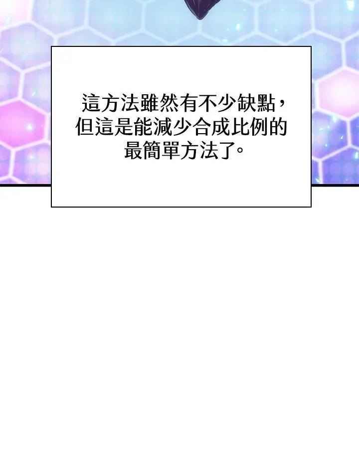 第56话 第112页