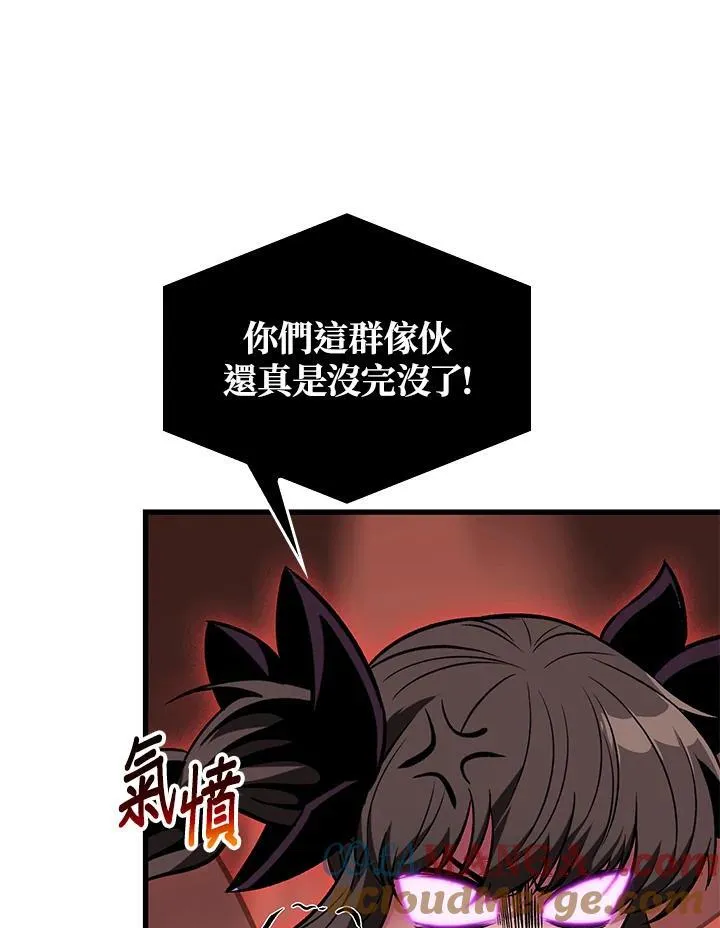 第56话 第113页