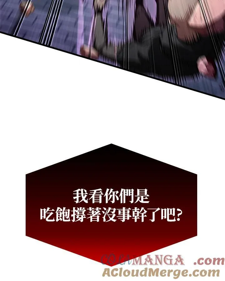 第56话 第117页