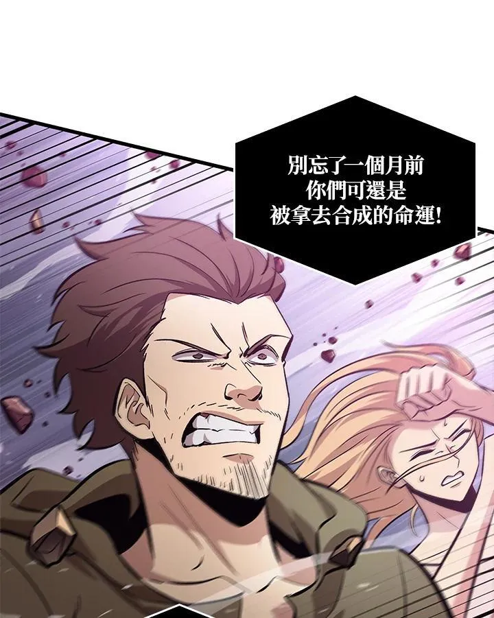 第56话 第118页