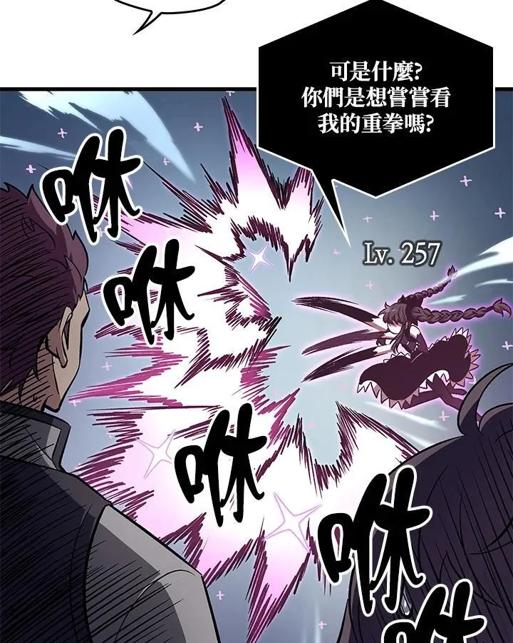第56话 第120页