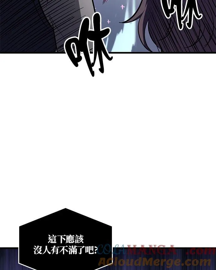 第56话 第121页
