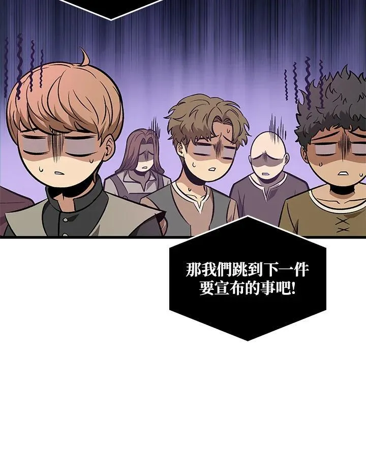 第56话 第122页