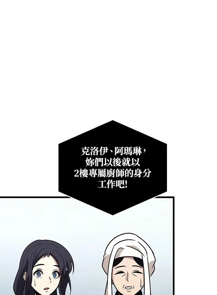 第56话 第123页