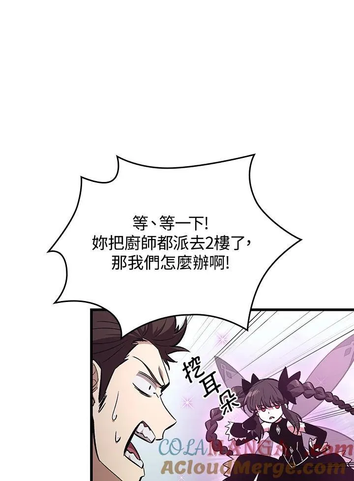 第56话 第125页