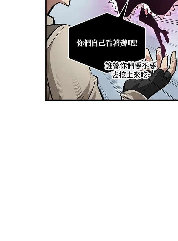 第56话 第126页
