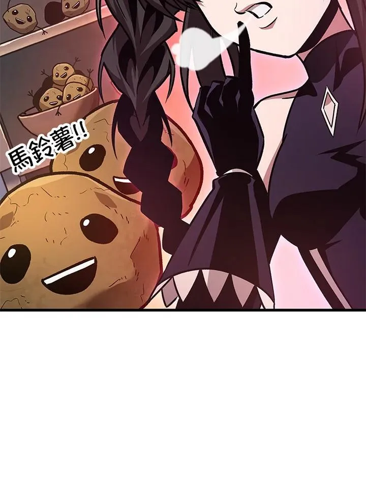 第56话 第128页