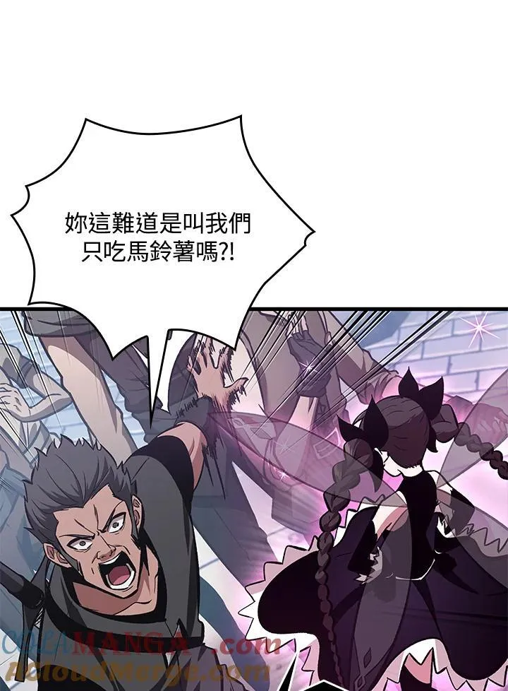 第56话 第129页