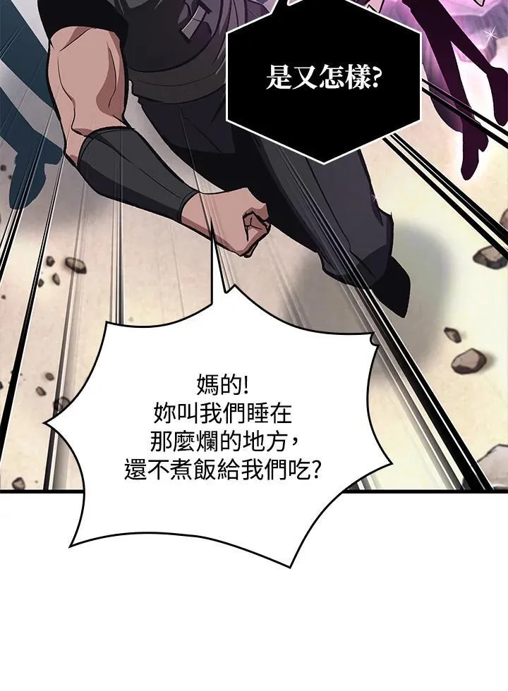第56话 第130页