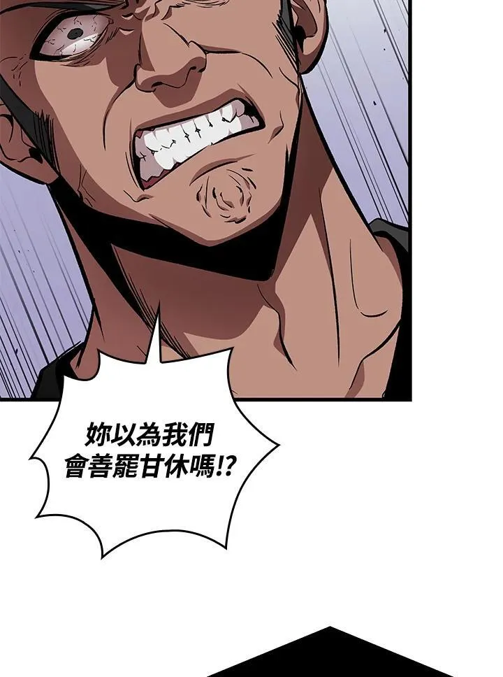 第56话 第132页