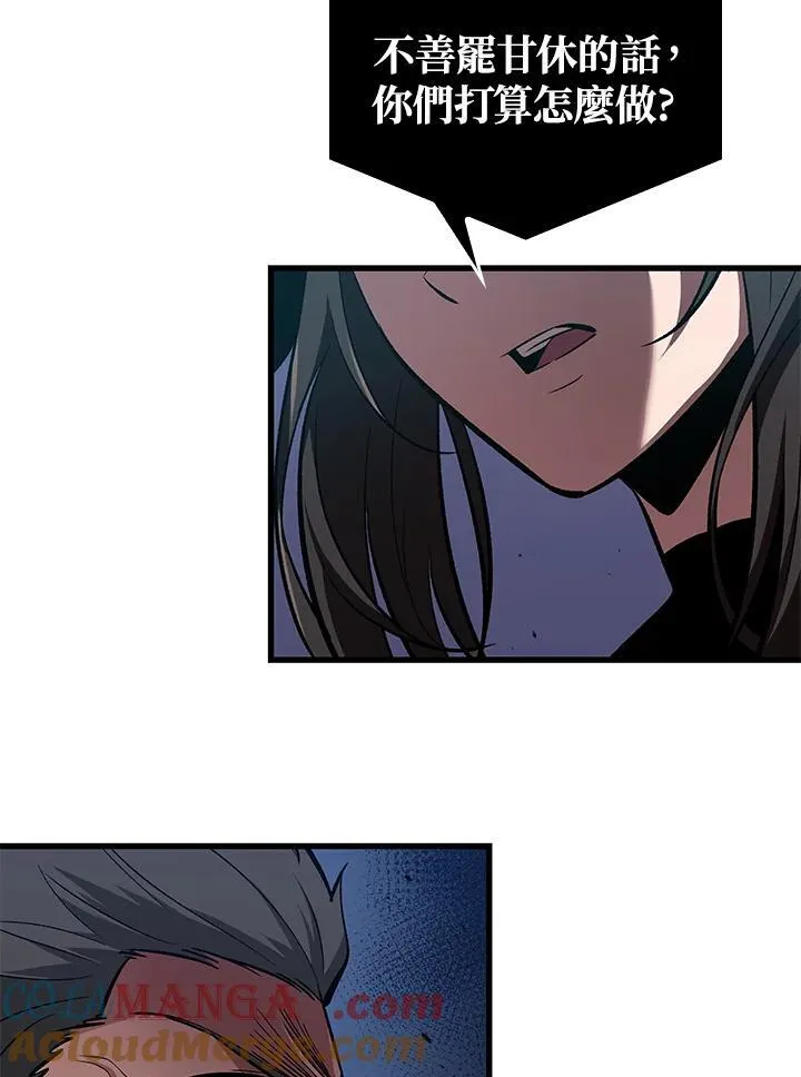 第56话 第133页