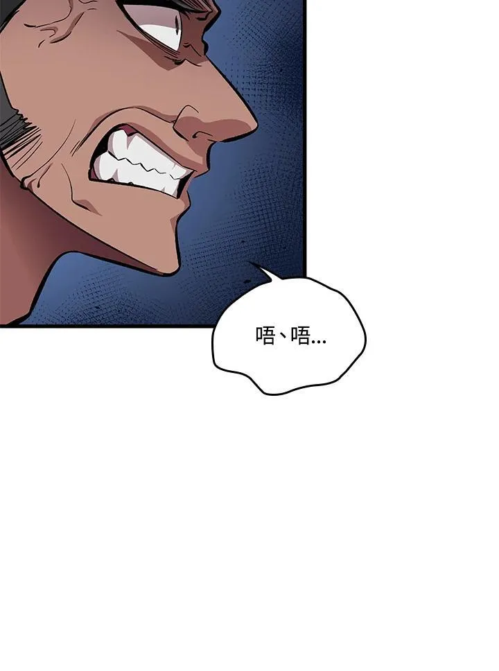 第56话 第134页