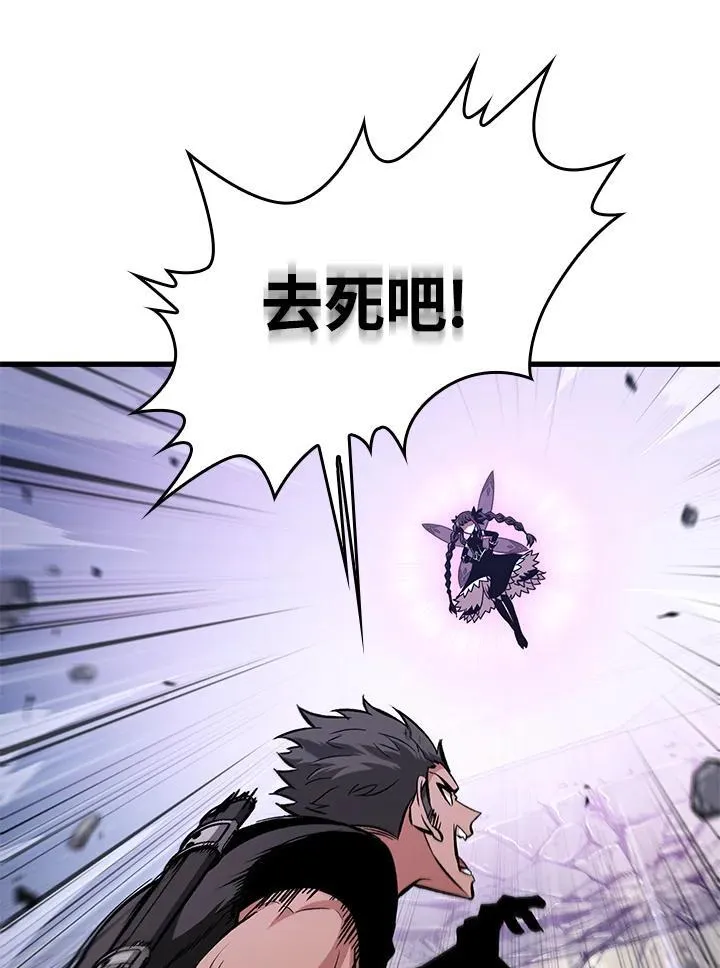 第56话 第135页