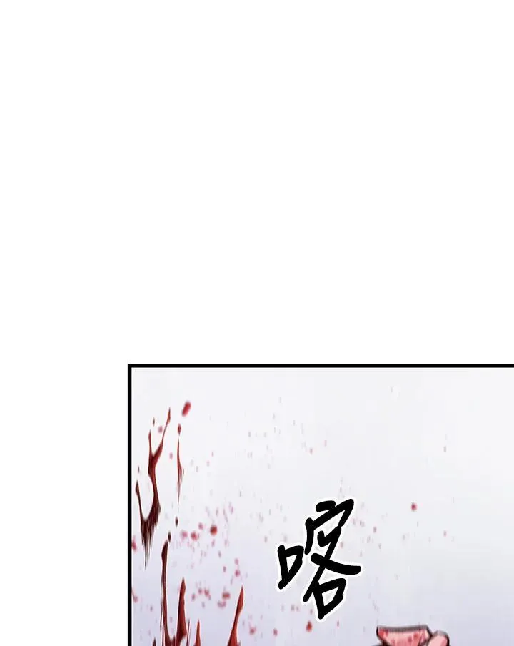 第56话 第144页