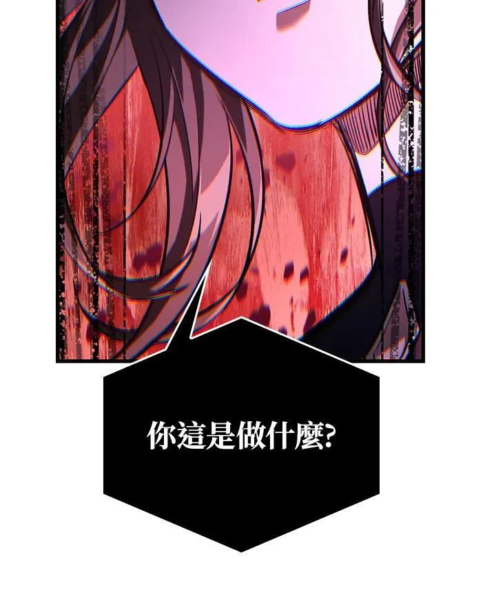 第56话 第147页