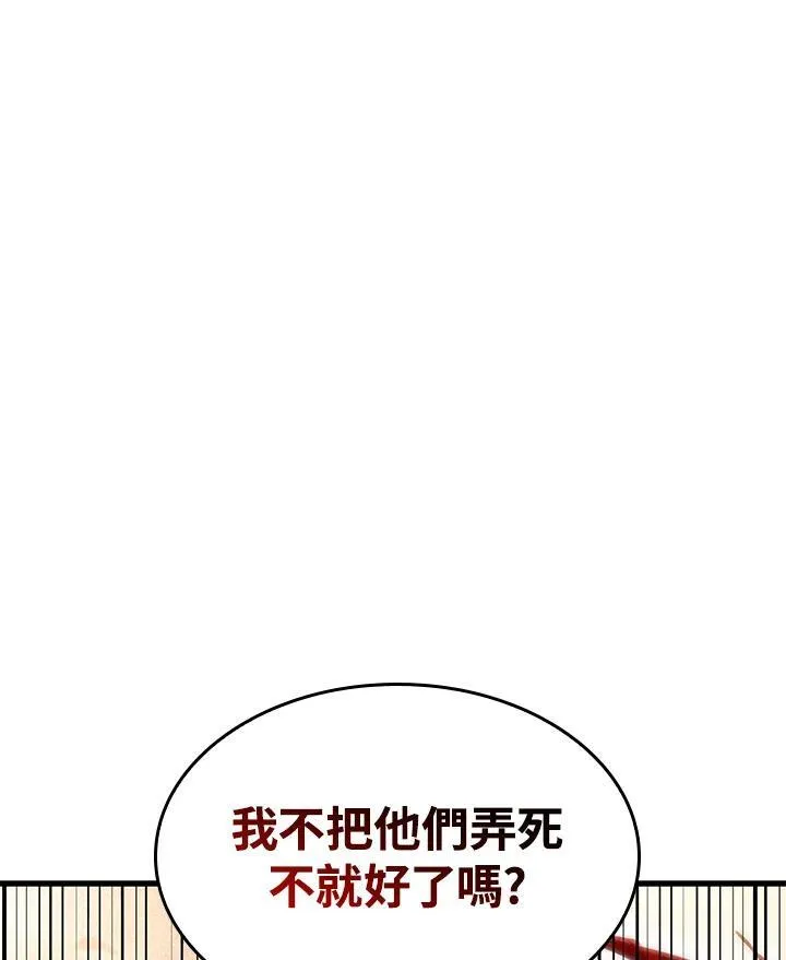 第56话 第148页